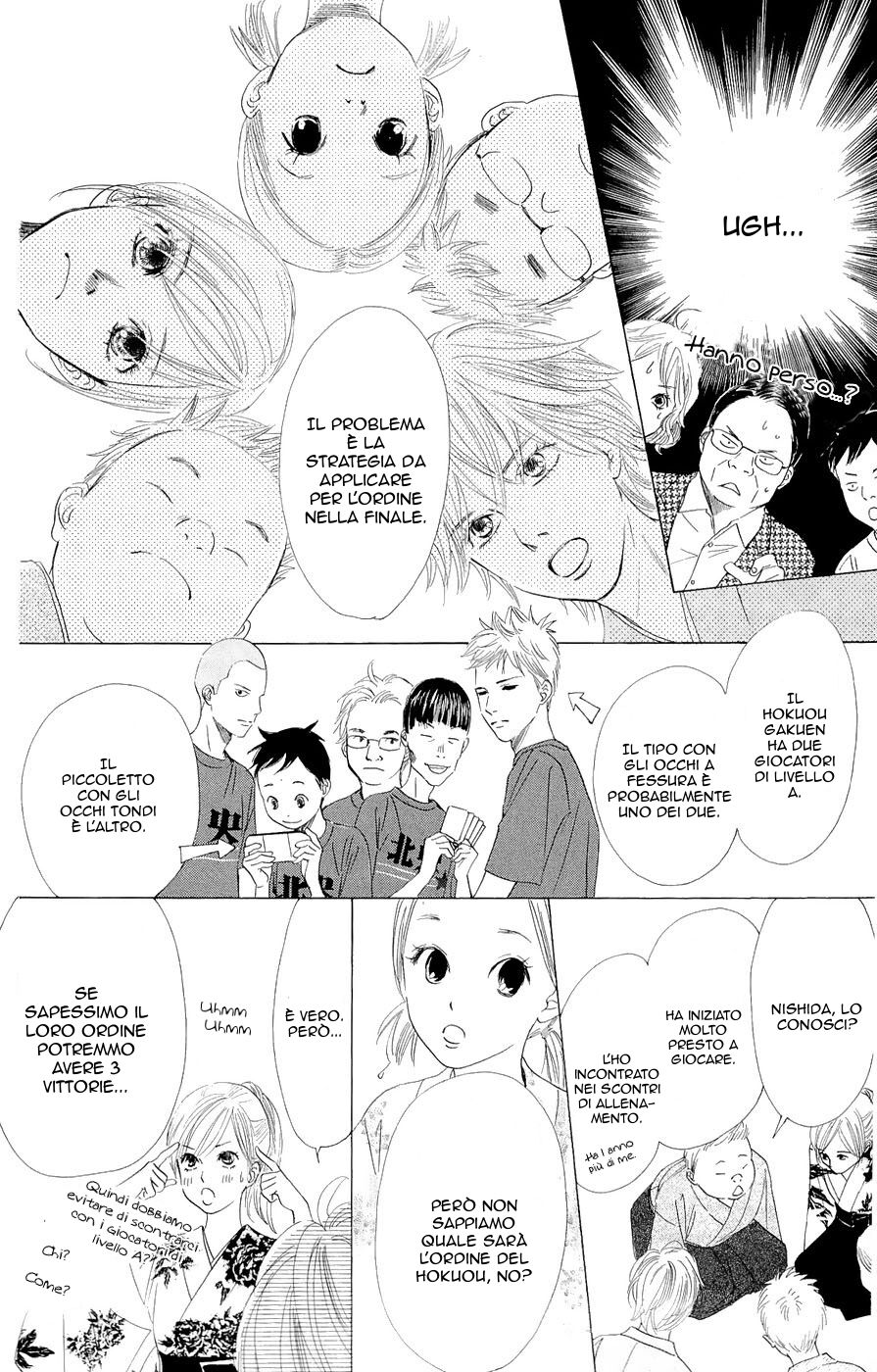 Chihayafuru Capitolo 16 page 7