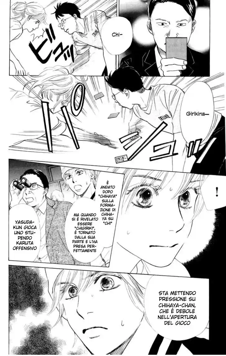 Chihayafuru Capitolo 08 page 17