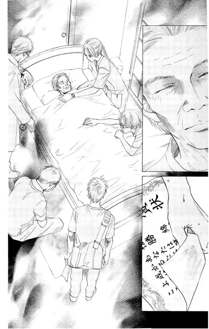 Chihayafuru Capitolo 10 page 21