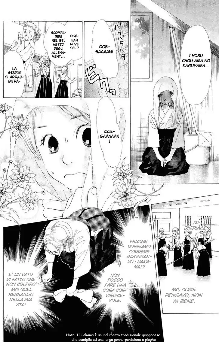 Chihayafuru Capitolo 11 page 11