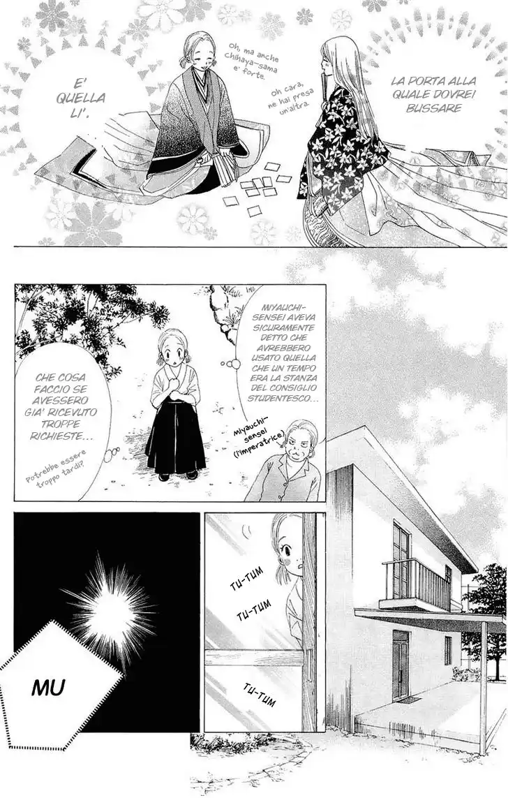 Chihayafuru Capitolo 11 page 13