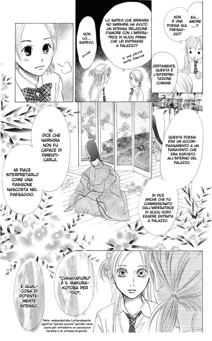 Chihayafuru Capitolo 11 page 24