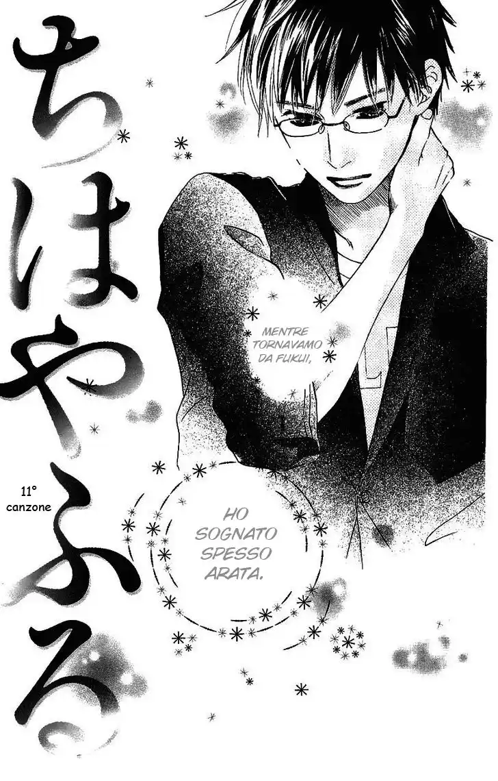 Chihayafuru Capitolo 11 page 6