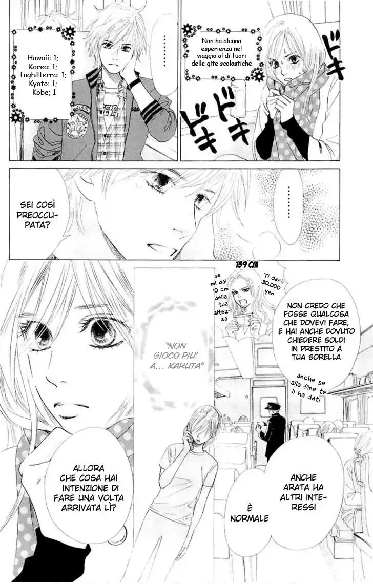 Chihayafuru Capitolo 09 page 7