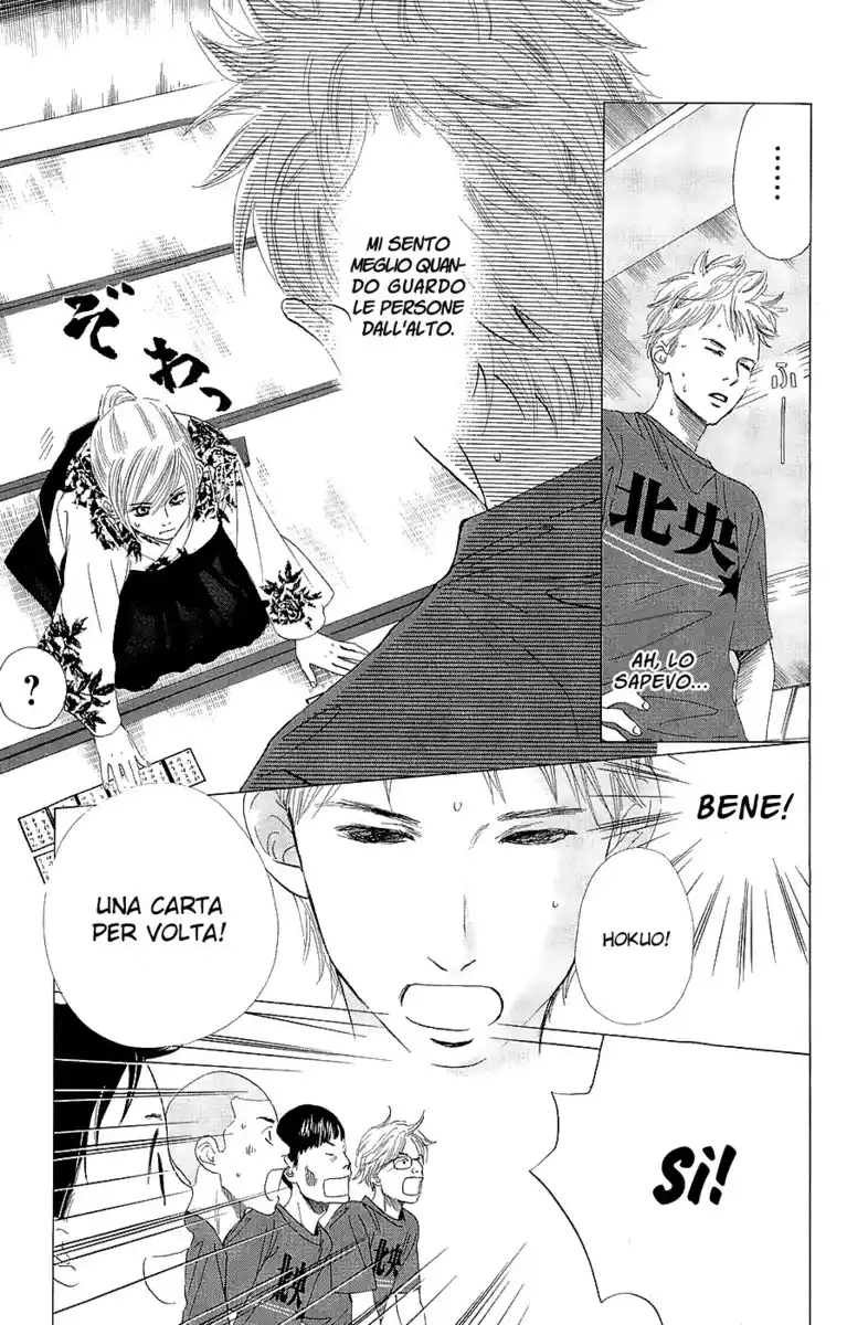 Chihayafuru Capitolo 17 page 12