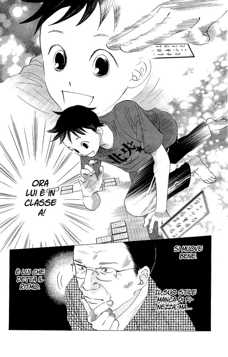 Chihayafuru Capitolo 17 page 21