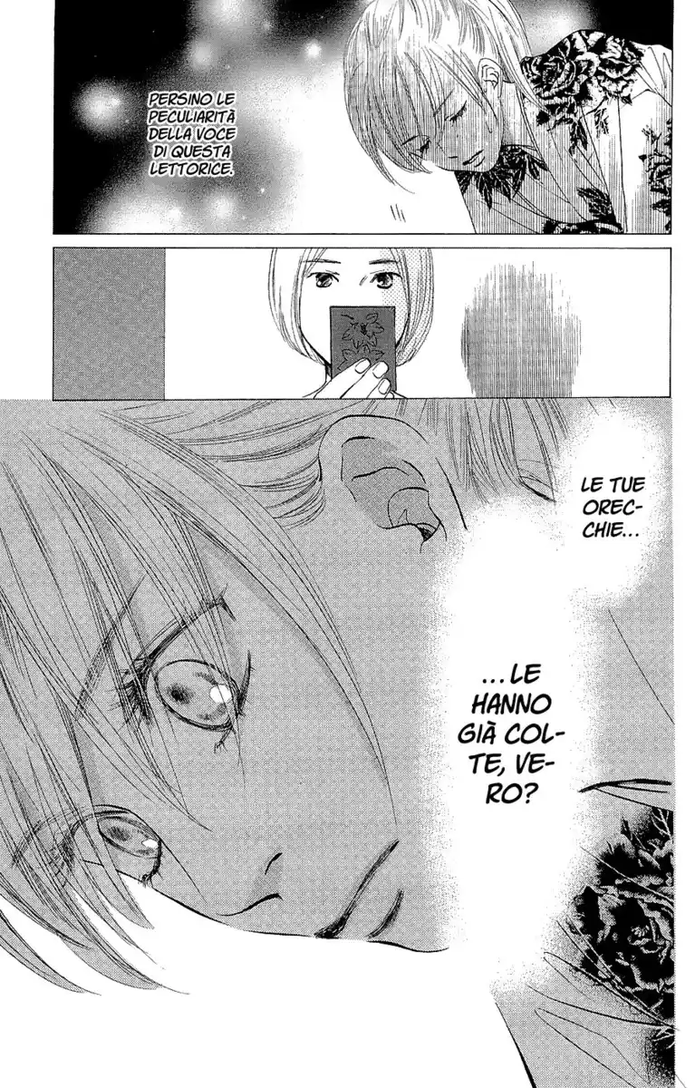 Chihayafuru Capitolo 17 page 6