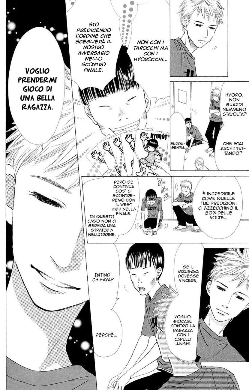 Chihayafuru Capitolo 15 page 15