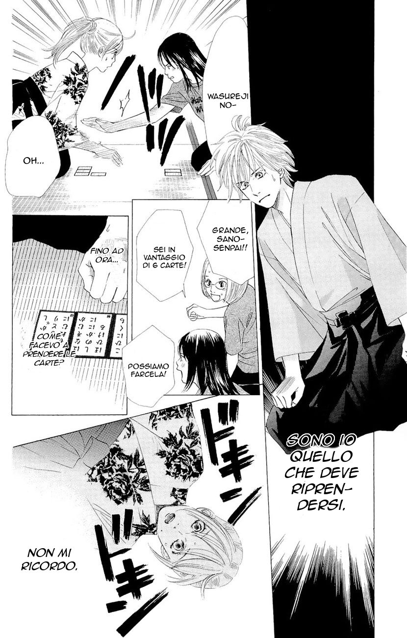 Chihayafuru Capitolo 15 page 17