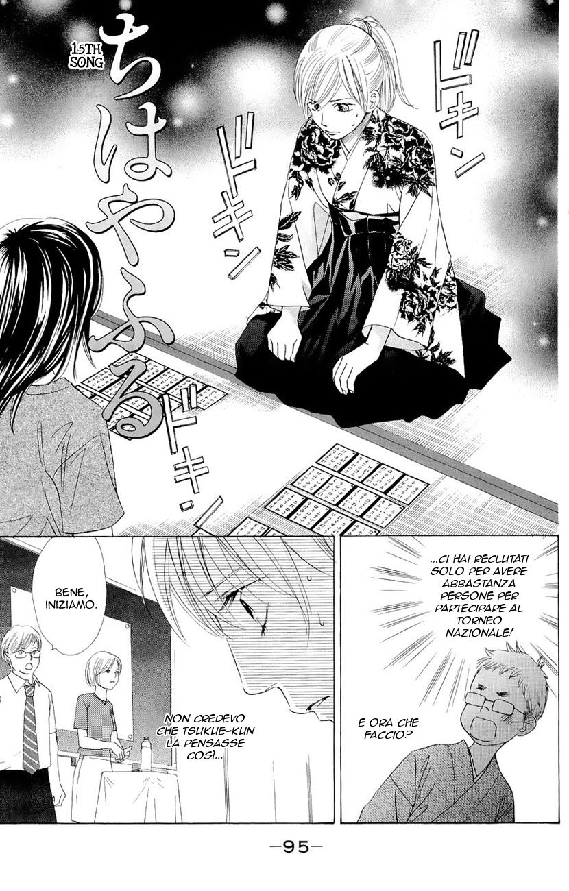 Chihayafuru Capitolo 15 page 6