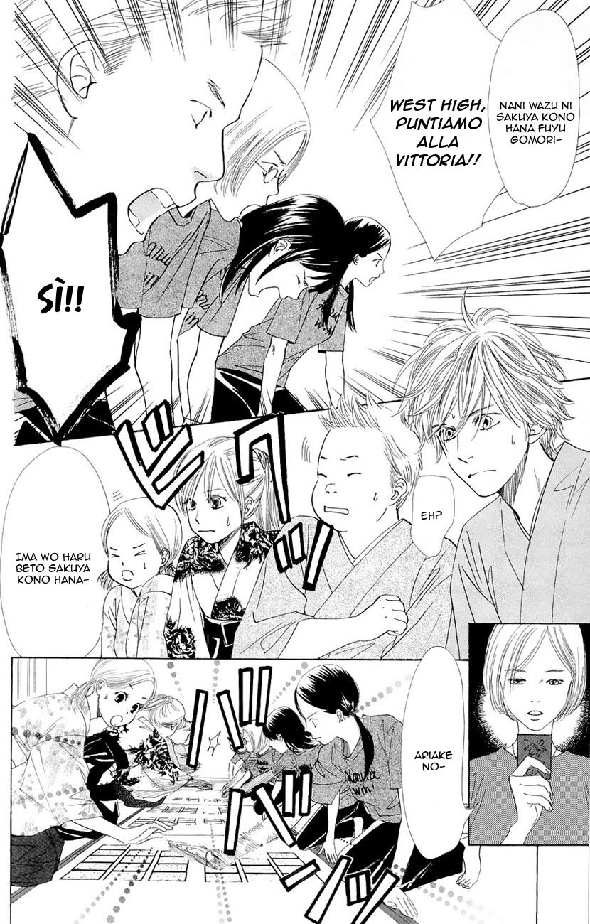 Chihayafuru Capitolo 15 page 7