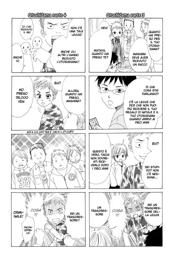 Chihayafuru Capitolo 05.5 page 5