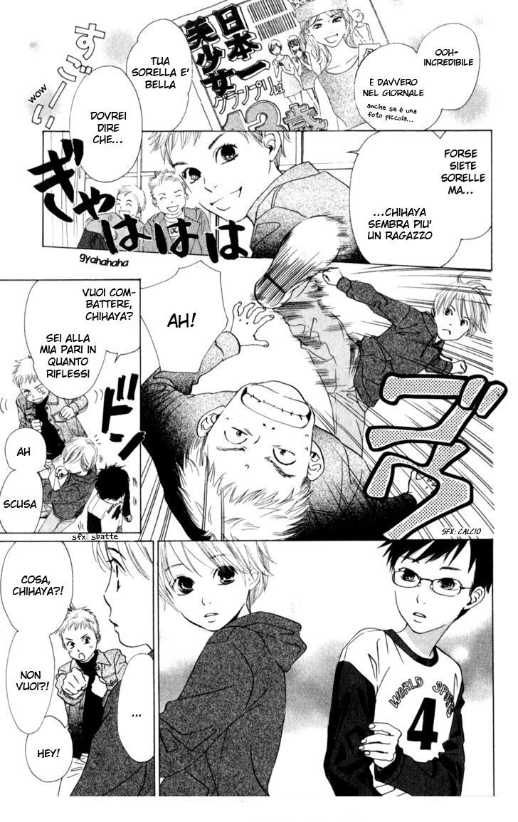 Chihayafuru Capitolo 01 page 16