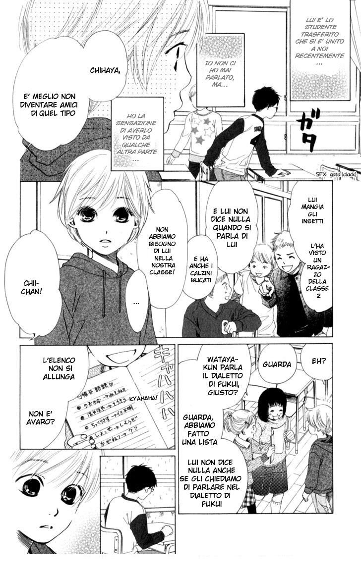 Chihayafuru Capitolo 01 page 17