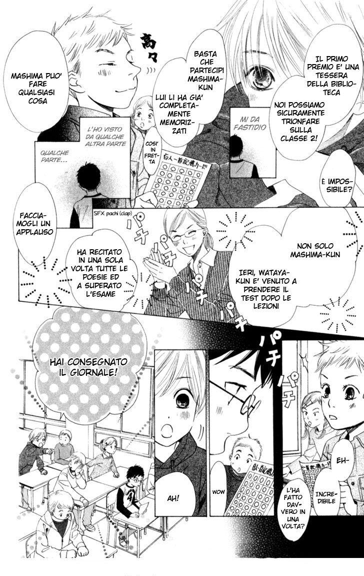 Chihayafuru Capitolo 01 page 19