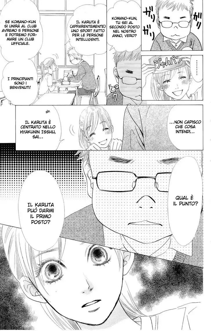 Chihayafuru Capitolo 12 page 15