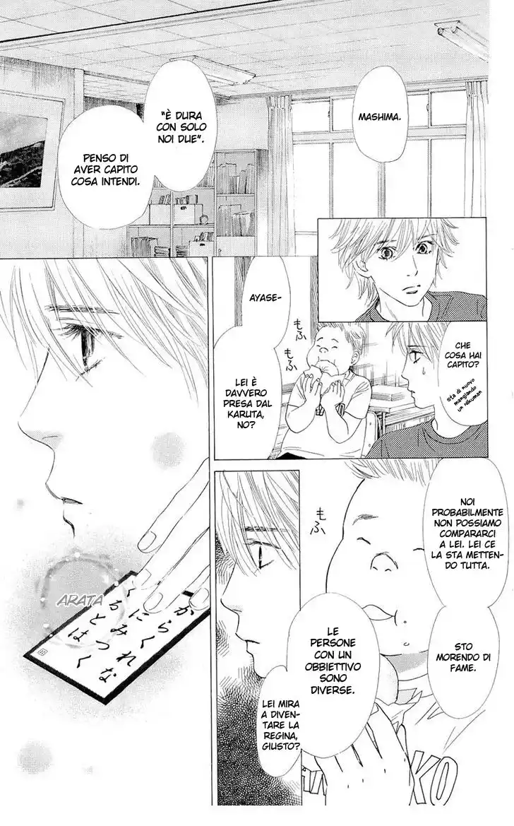 Chihayafuru Capitolo 12 page 17