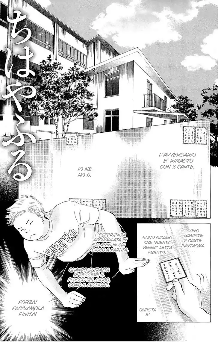 Chihayafuru Capitolo 12 page 9