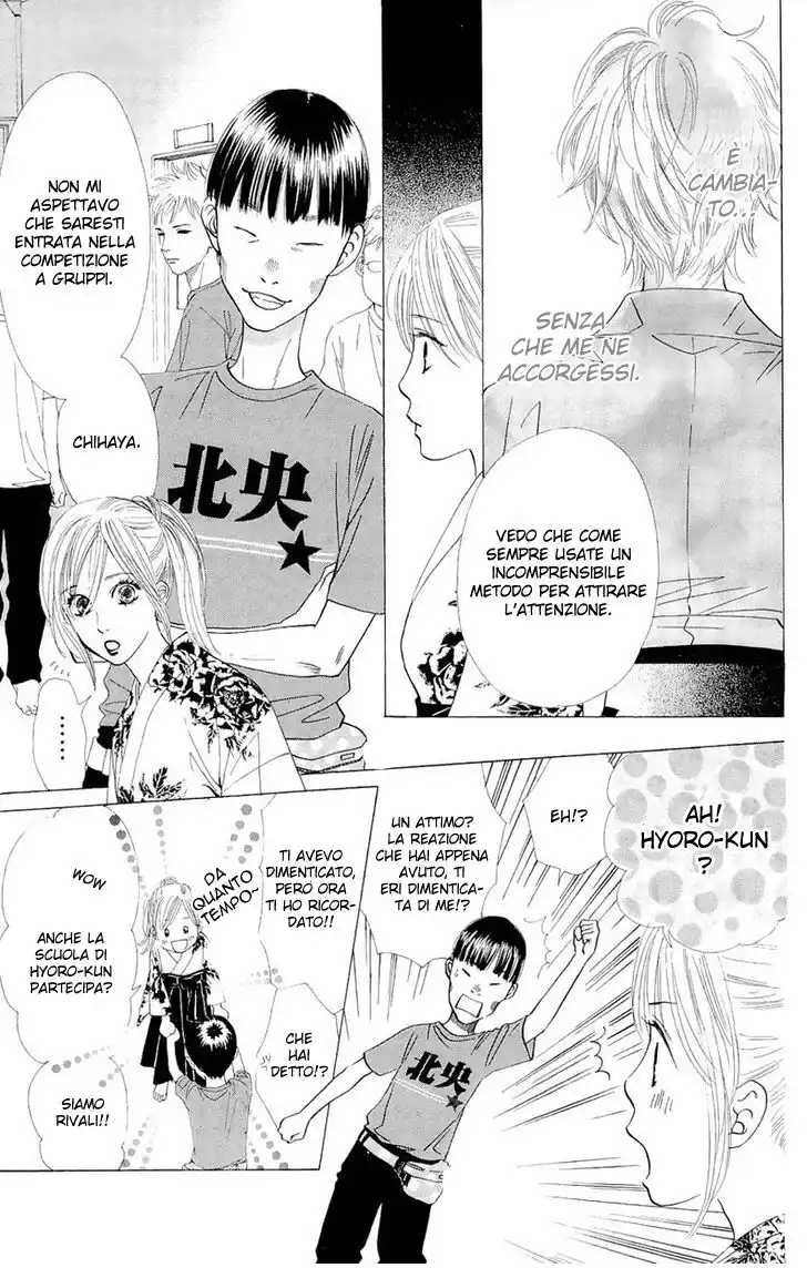 Chihayafuru Capitolo 14 page 12