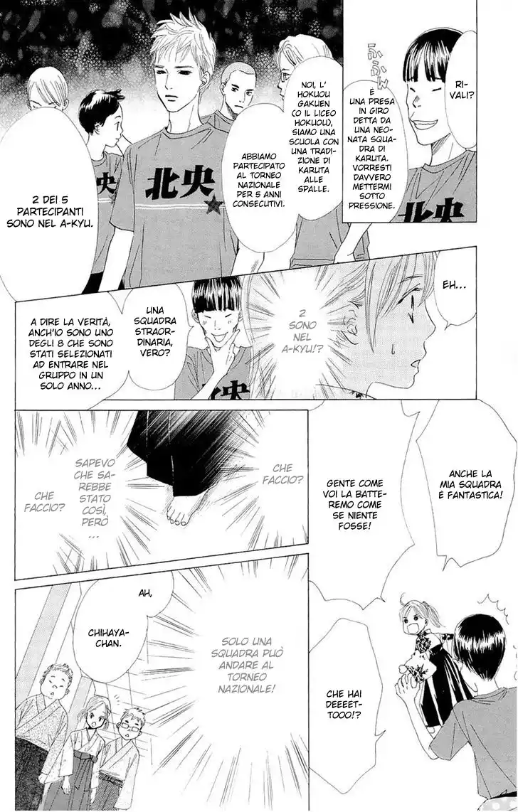 Chihayafuru Capitolo 14 page 13