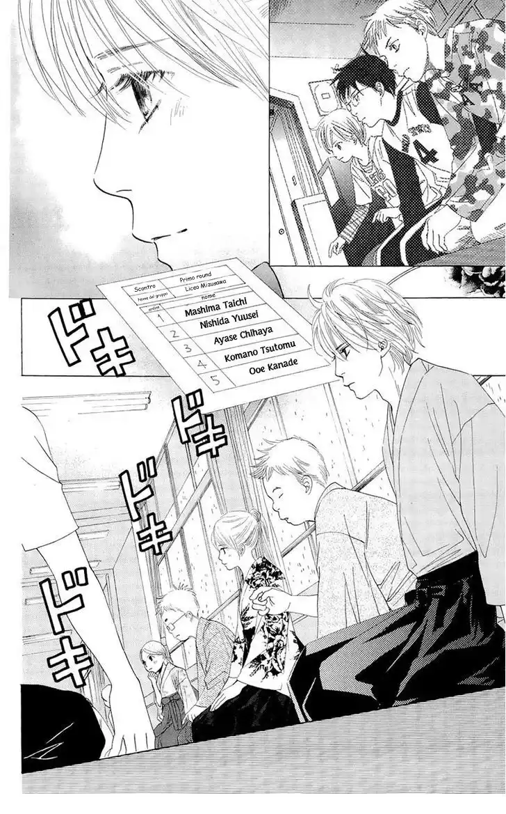 Chihayafuru Capitolo 14 page 16