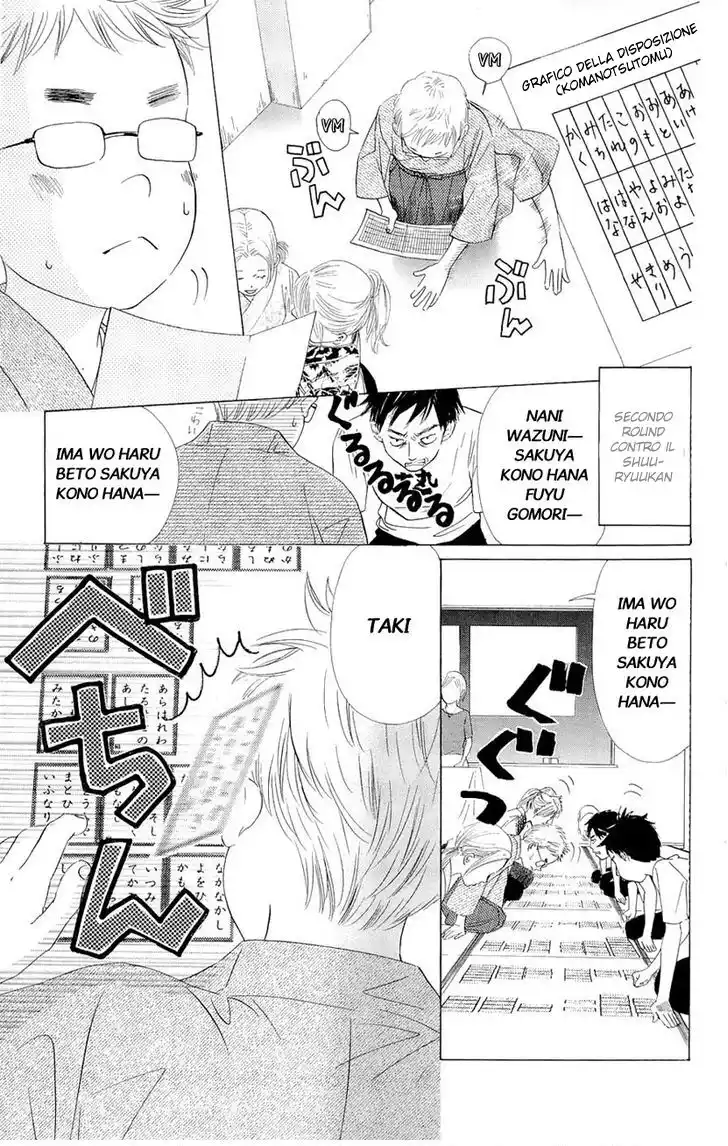 Chihayafuru Capitolo 14 page 23