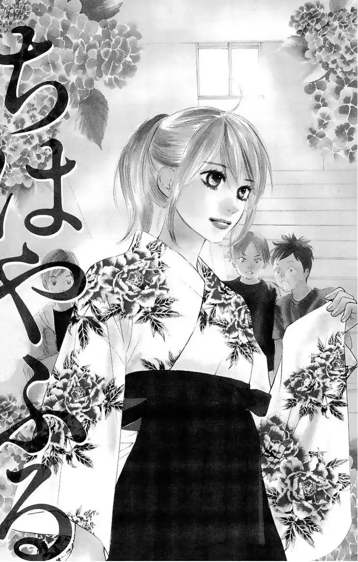 Chihayafuru Capitolo 14 page 7