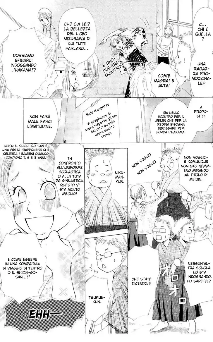 Chihayafuru Capitolo 14 page 8