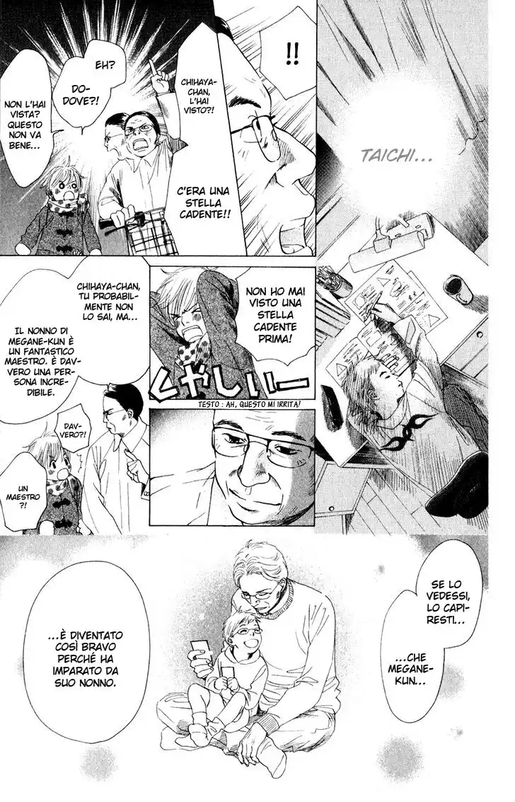 Chihayafuru Capitolo 05 page 15