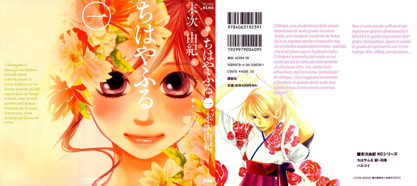 Chihayafuru Capitolo 05 page 6