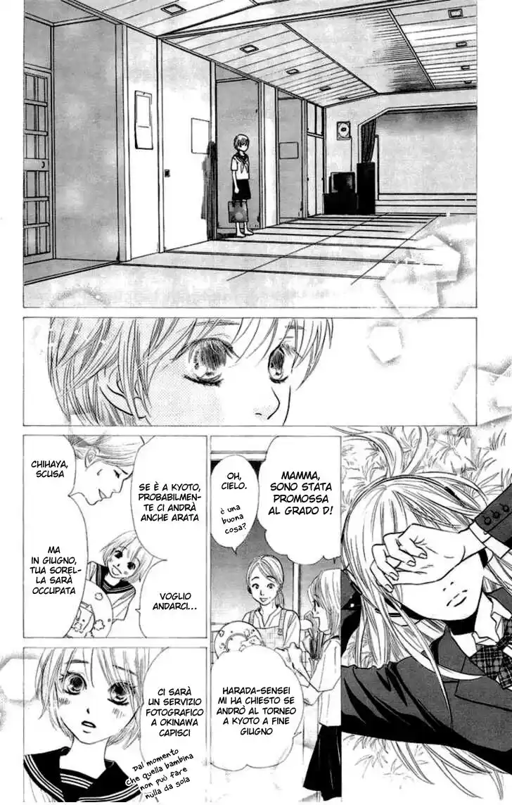 Chihayafuru Capitolo 07 page 14