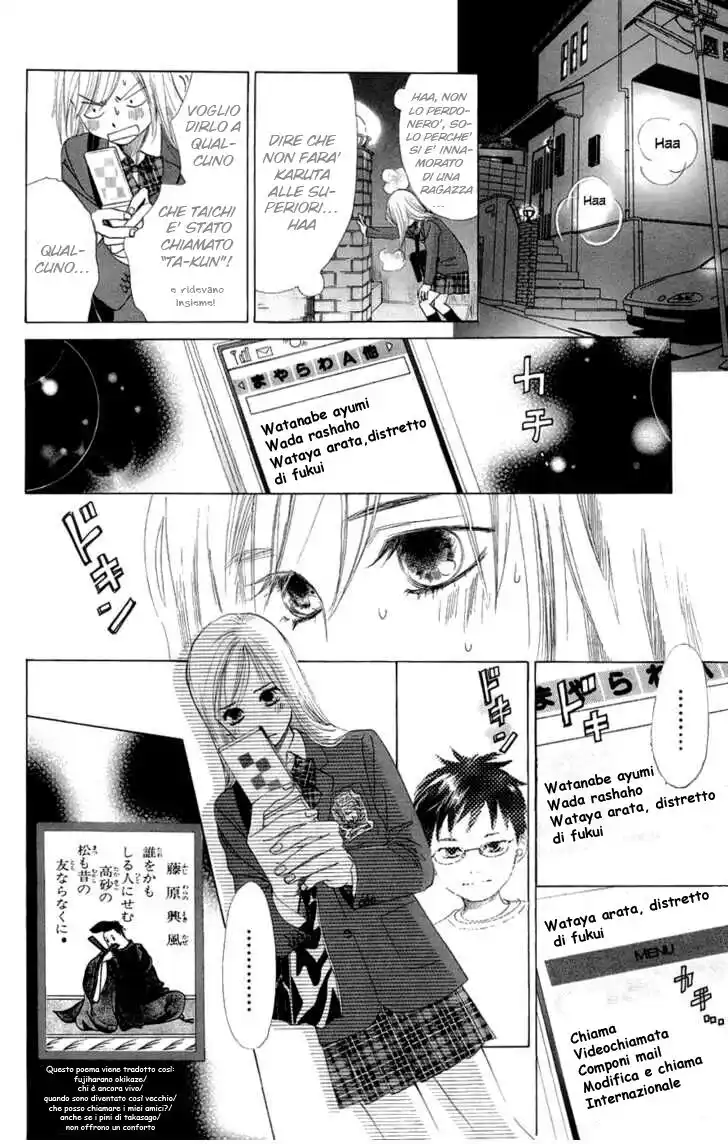 Chihayafuru Capitolo 07 page 25