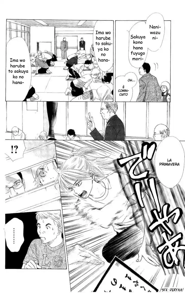 Chihayafuru Capitolo 07 page 31