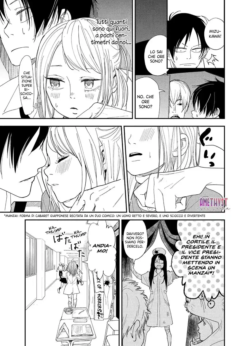 Mairimashita, Senpai Capitolo 05 page 12