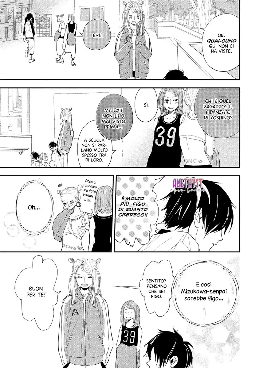 Mairimashita, Senpai Capitolo 05 page 16