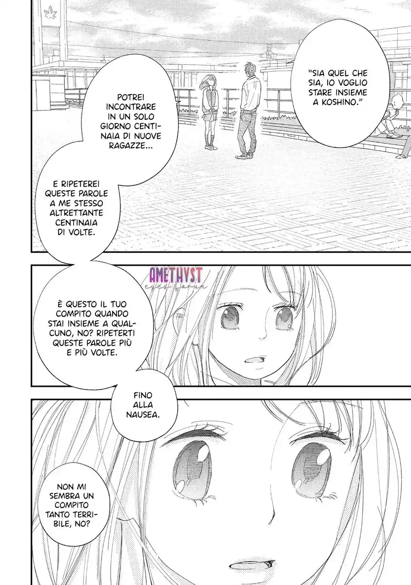 Mairimashita, Senpai Capitolo 05 page 23