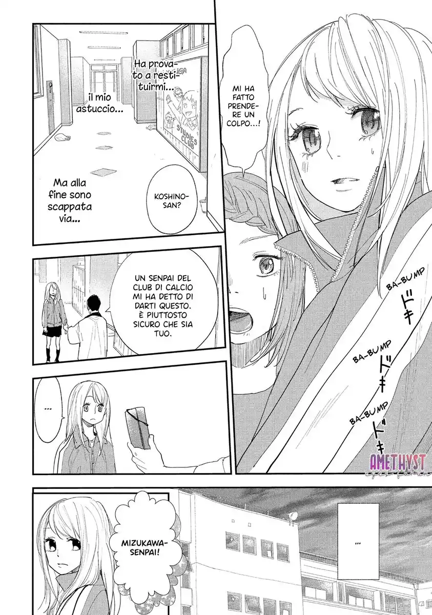 Mairimashita, Senpai Capitolo 05 page 33