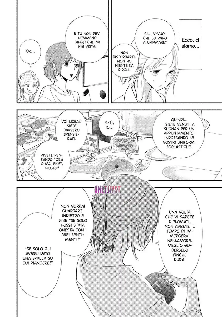 Mairimashita, Senpai Capitolo 16 page 24