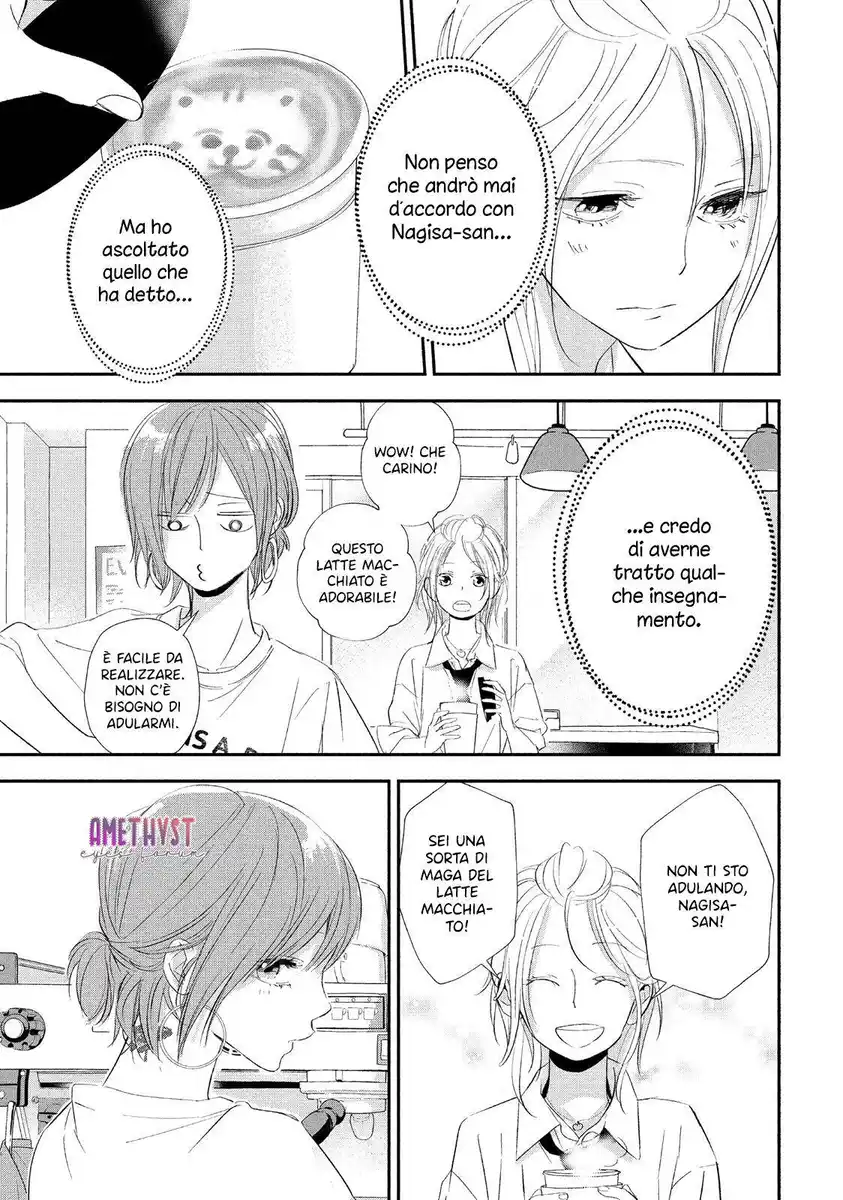 Mairimashita, Senpai Capitolo 16 page 25