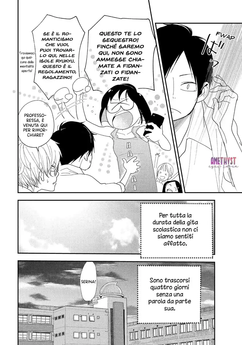 Mairimashita, Senpai Capitolo 07 page 5