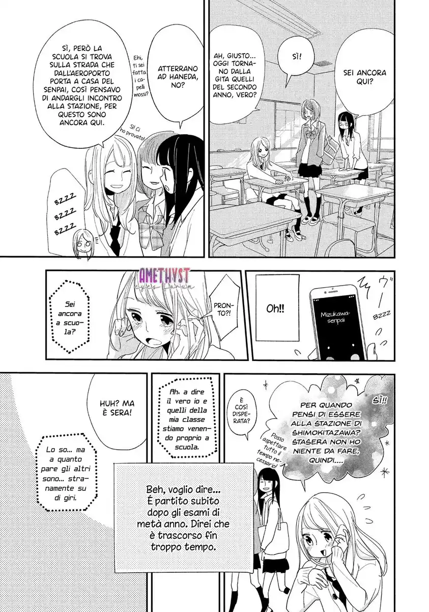 Mairimashita, Senpai Capitolo 07 page 6