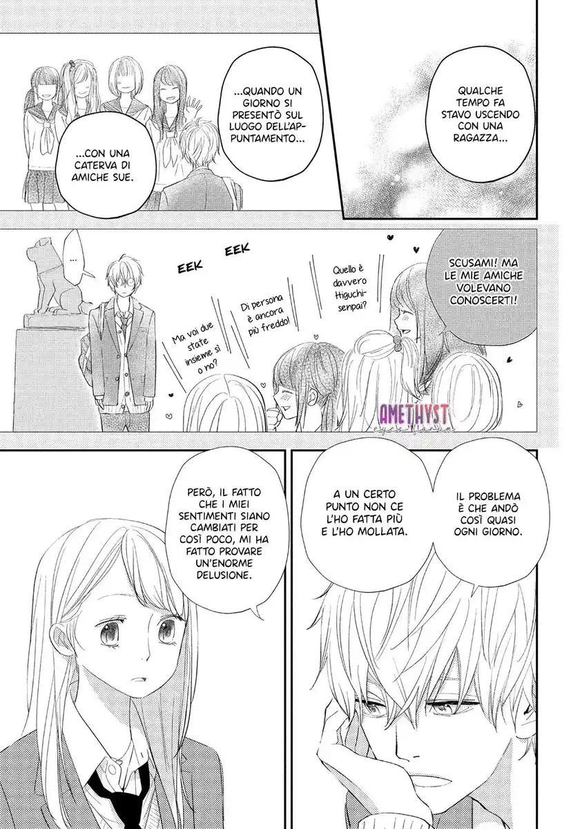 Mairimashita, Senpai Capitolo 11 page 13