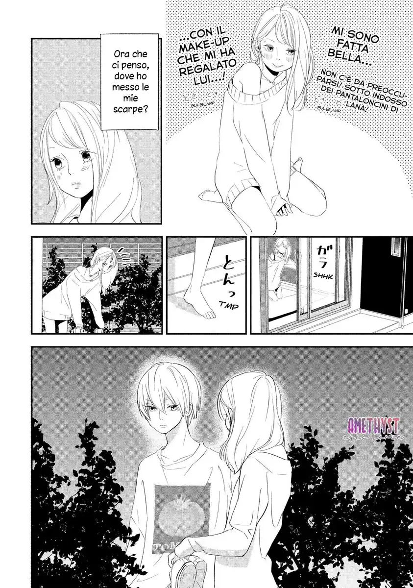 Mairimashita, Senpai Capitolo 13 page 26