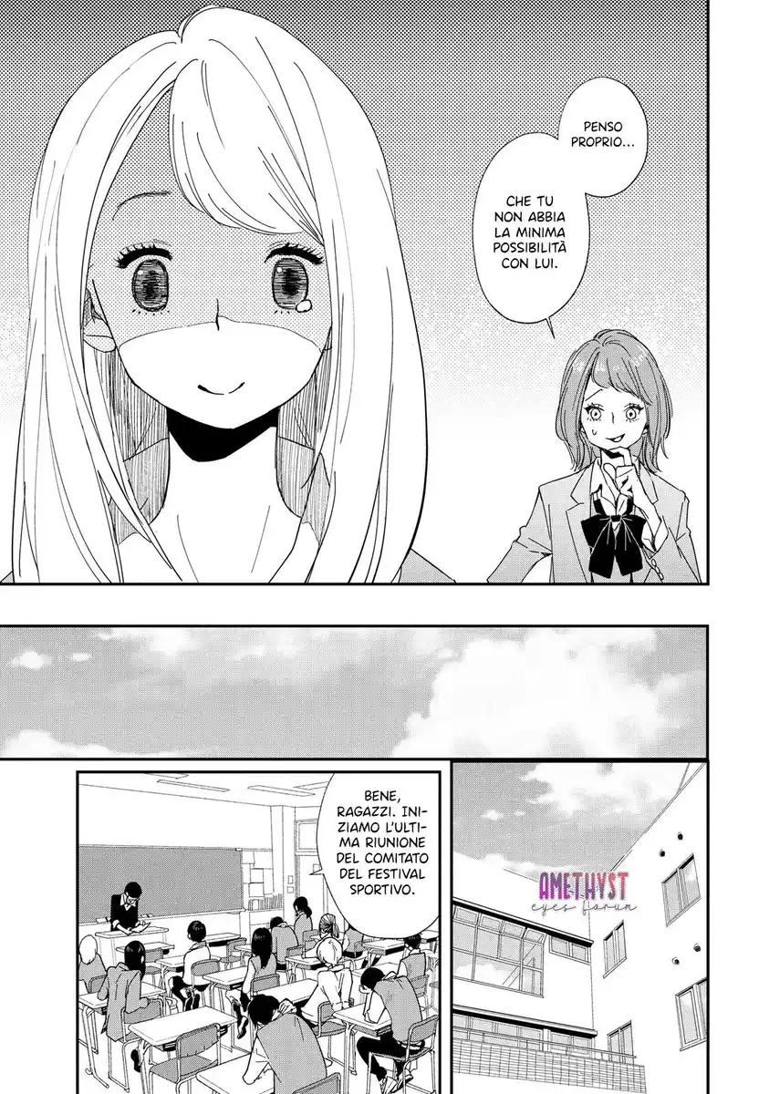 Mairimashita, Senpai Capitolo 01 page 24