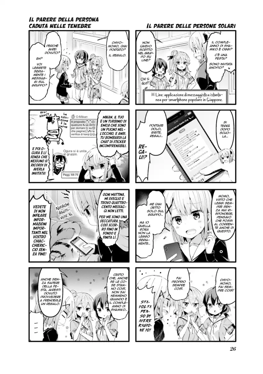 Machikado Mazoku Capitolo 55 page 2