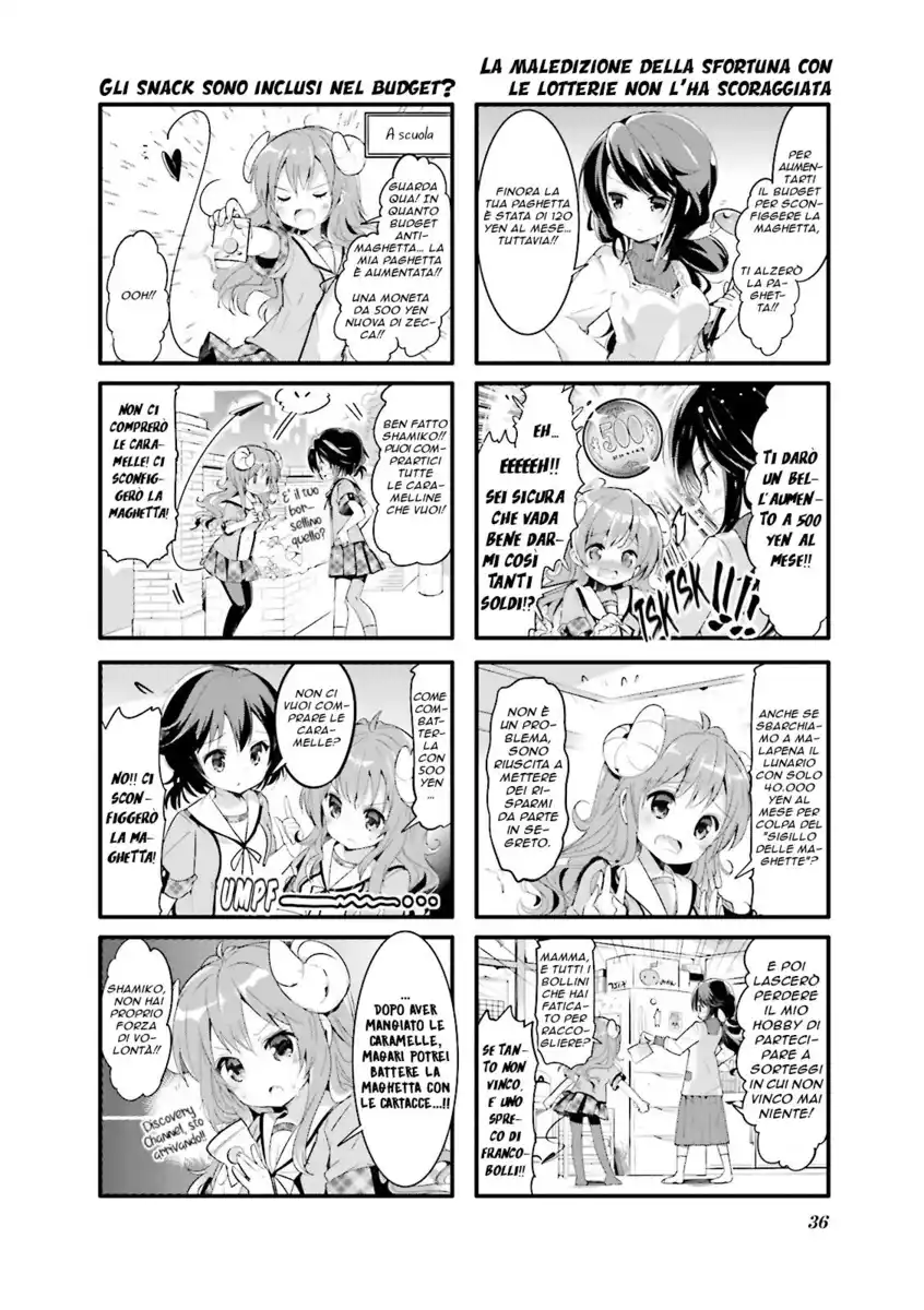 Machikado Mazoku Capitolo 04 page 2