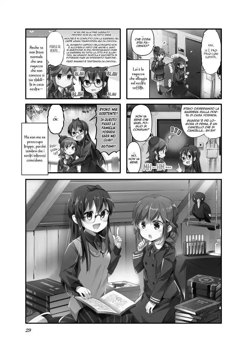 Machikado Mazoku Capitolo 67 page 1