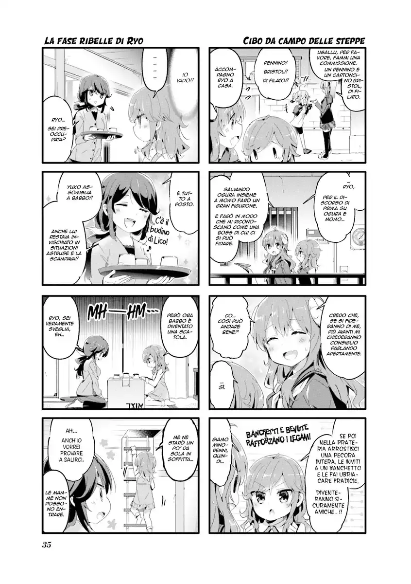 Machikado Mazoku Capitolo 67 page 7