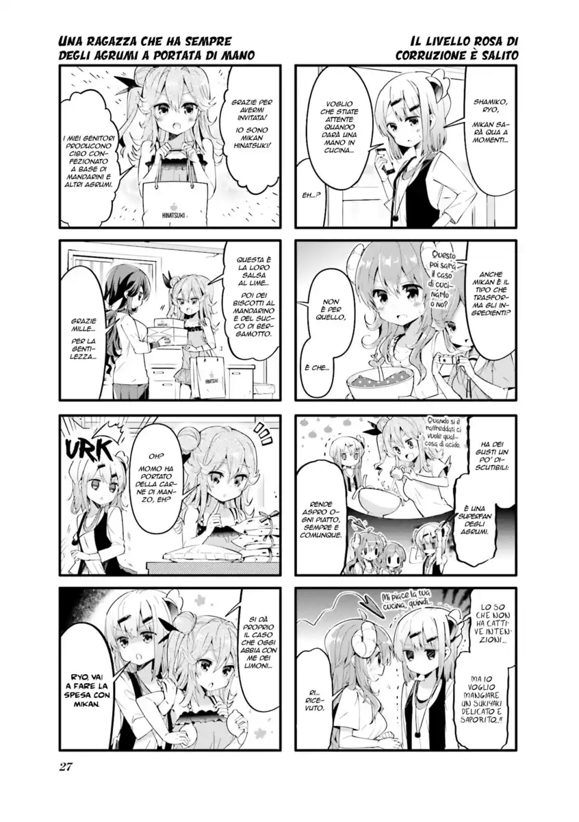 Machikado Mazoku Capitolo 29 page 3