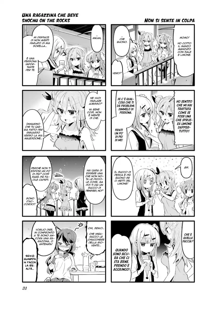 Machikado Mazoku Capitolo 29 page 7